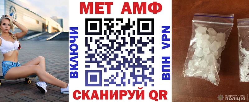 АМФ VHQ Сельцо