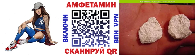 АМФЕТАМИН VHQ  где можно купить   Сельцо 
