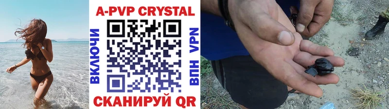 Alpha-PVP СК КРИС  Сельцо 