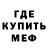 Метадон белоснежный Abo Channel