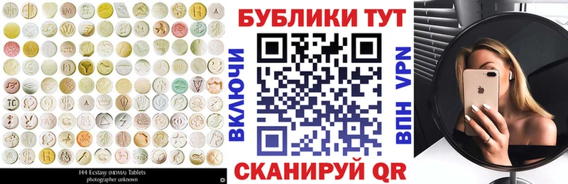 закладка  Сельцо  Ecstasy 280мг 