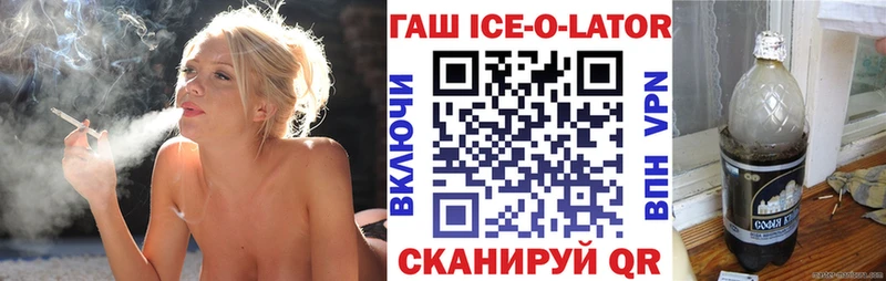 ГАШИШ убойный Сельцо