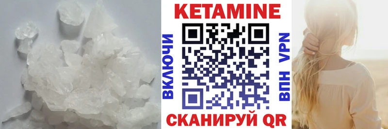 цены наркотик  Сельцо  КЕТАМИН ketamine 