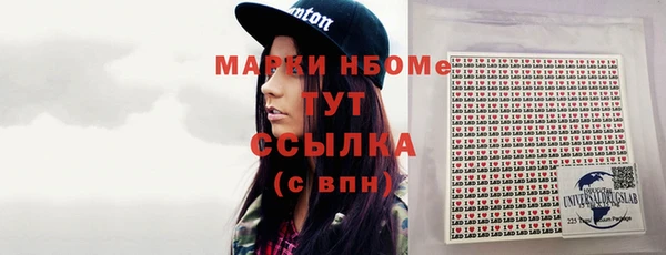 гашишное масло Армянск