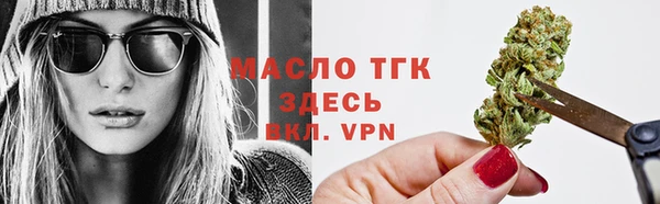 гашишное масло Армянск