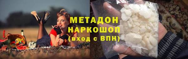 гашишное масло Армянск
