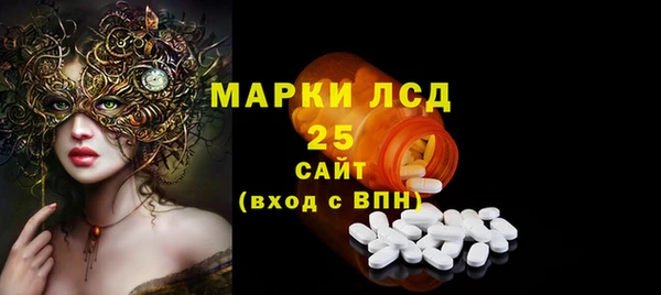 MDMA Арсеньев