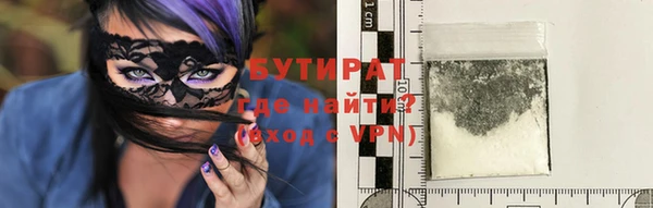гашишное масло Армянск
