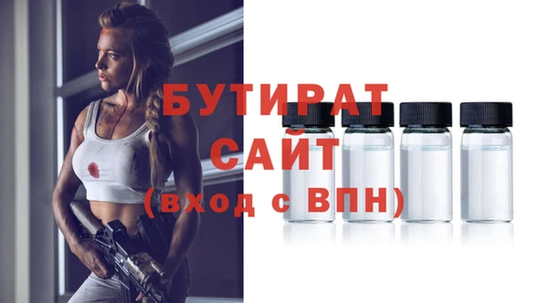 MDMA Арсеньев
