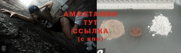 MDMA Арсеньев