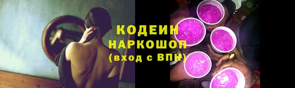 гашишное масло Армянск