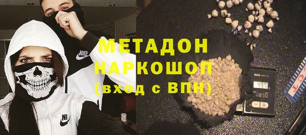 MDMA Арсеньев
