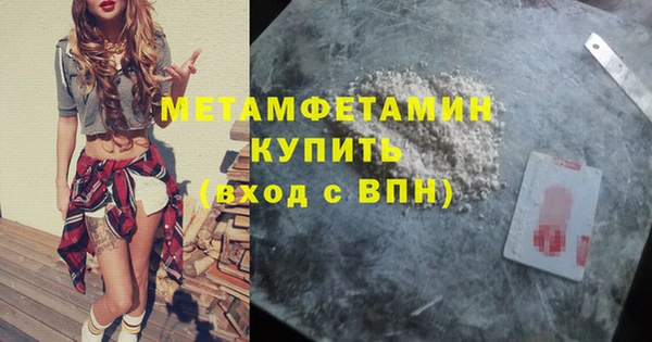 гашишное масло Армянск