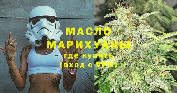 MDMA Арсеньев