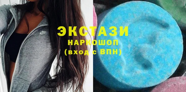 MDMA Арсеньев