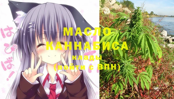 MDMA Арсеньев
