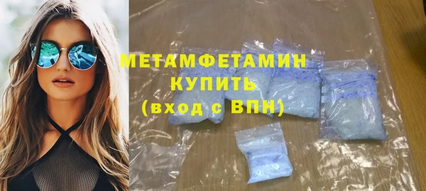 гашишное масло Армянск