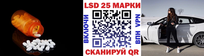 где можно купить   Сельцо  ЛСД экстази ecstasy 
