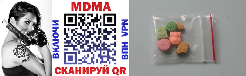 где найти наркотики  Сельцо  MDMA Molly 
