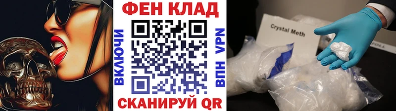 МЕТАМФЕТАМИН витя  что такое   Сельцо 