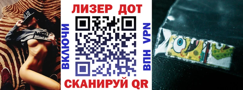 Марки N-bome 1,5мг  Сельцо 